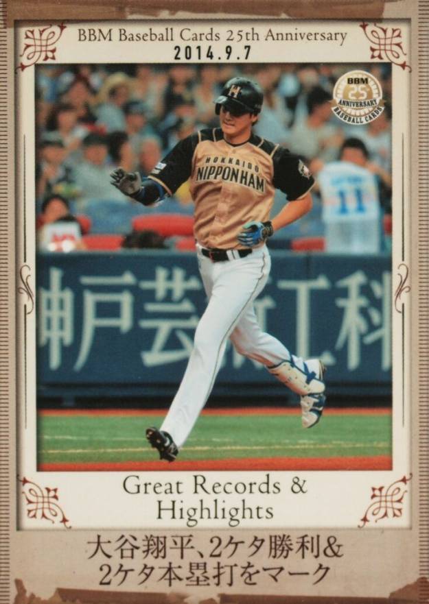 2015 BBM 25th Anniversary Shohei Ohtani #187 Baseball Card