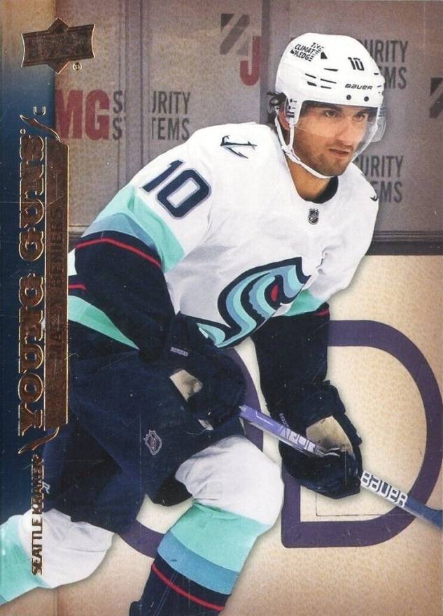 2022 Upper Deck Extended Series 2007-08 Upper Deck Retro Matty Beniers #T96 Hockey Card