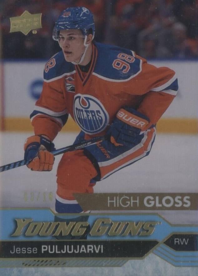 2016 Upper Deck Jesse Puljujarvi #225 Hockey Card